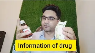 Drug information ड्रग के बारे में जाने पूरी जानकारी