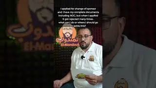 Document Rejection in Change Sponsor Application