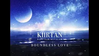 【梵文唱誦 愛無隅 Kiirtan-Boundless Love】Baba Nam Kevalam/Healing/NewAge/Mantra/Meditation/Calm/Love
