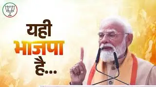 PM Shri Modi ji speaks on BJP&rsquo;s journey from its roots to becoming a national strength