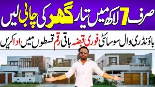 Ready to Move House in 7 Lakh Only! | 120 Sq Yards villas on installments in boundary wall society.