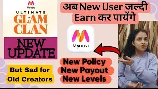 Myntra Glam Clan: New Payout Structure Myntra UGC *Big Update* |Mynyra Ultimate Glam Clan New Policy