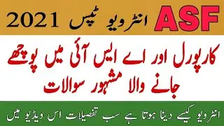 ASF (Airport Security Force) Interview Tips & Most Repeated Asked Questions in Interview || JobzMcqz