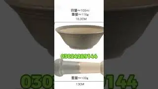 &bull;  Durable and Functional &bull;   Easy grinding ceramic bowl