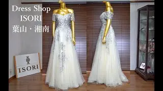 Dress Shop ISORI葉山・湘南　ドレス紹介動画です。