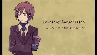 【Lobotomy Corporation】イェソド戦 bgmアレンジ【remix】