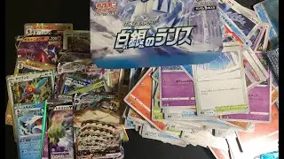 【Open】Pokemon Card Game Sward & Shield Expansion Pack Silver Lance Box Japanese
