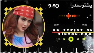 Sikandar khattak songs/kpk songs 2025/sikandar khattak songs karak song pashto
