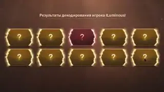 CSO Epic Decoder x100 Free Open 카스온라인 에픽 해독기 史詩解碼