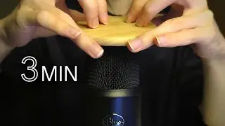 ASMR | 3 Minutes of Wood Tapping Triggers