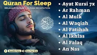 Quran recitation in a peaceful voice I ayat al kursi, yasin, alkahfi, alwaqiah, arrahman, Alaa Aqel