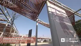 Nike Shapa Soweto C76 Architecture and Design