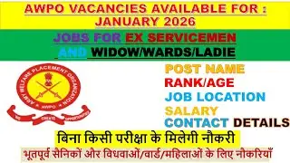 AWPO Job Vacancies for Ex Servicemen | भूतपूर्व सैनिकों के लिए AWPO Jan 2026 Jobs Vacancy Out |  
