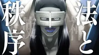 『真・女神転生 DEEP STRANGE JOURNEY』PV #02