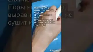 Солнцезащитный крем Rovectin aqua soothing uv protector мини-отзыв