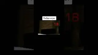 ФПС ПОКА)) #shorts