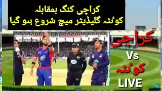 PSL 2021 Karachi King Vs Quetta Gladiator |PSL 6