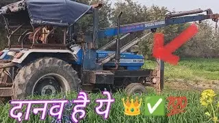 Earth hogar machine Sonalika 750 ii tractor #Sonalika#technology#tractor#equipment##Earthhogar 