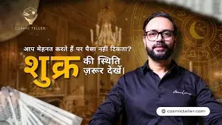 Venus in 2nd House Explained | Love, Money & Self-Worth. 