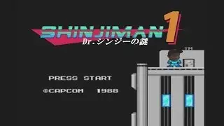 SHINJIMAN Dr.シンジーの謎