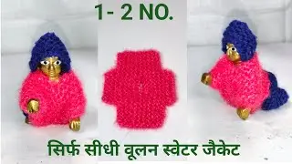 1 से 2 नंबर कान्हा की वूलन कुर्ता🥰 पैंट बनाना सीखे न्यू डिजाइन||@Shrikrishnacraftsidea 