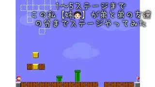 ピコピコメーカー第2弾【ゲーム実況】
