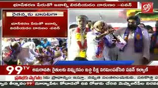 CPM Madhu Speech at Uddandarayunipalem | 99TV  | Latest News