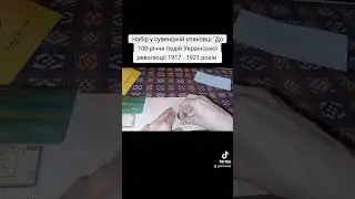 НБУ