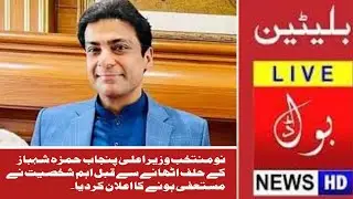 BOLD NEWS HD#Bulletin Today 17/4/2022