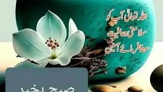 Kuash rhoo all friends