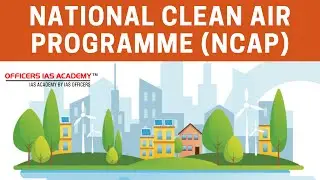 Национальная программа по чистому воздуху (NCAP)