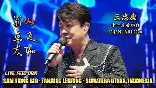 翁立友 Ong Li You  
