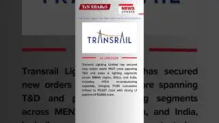 Transrail Lighting | 14 JAN 2026 | #bse #nse #marketnews #News #Transrail #Lighting #Electrical