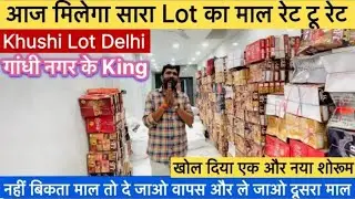 KHUSHI LOT DELHI, Gali no-5,Prem Gali,Gandhinagar,Multani Mohalla,Delhi-110031