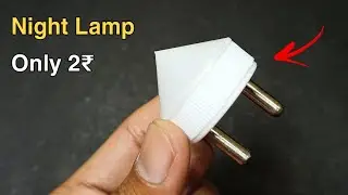 How To Make Night Lamp At Home | DIY Night Lamp 220AC to 4V DC | By - Creative Shivaji