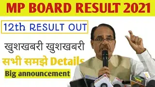 MP Board result 2001 !! MP Board 12th result kab aayega!! MP Board result news by Rahul sir