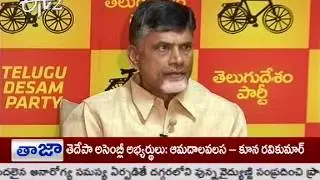 Chandra Babu Releases First List Of Seemandhra MLA's & MP's