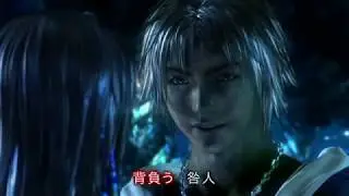 ザナルカンドにて【FINAL FANTASY X】