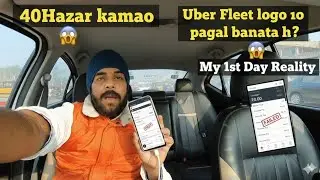 40Hazar Kamao😱Uber Fleet logo ko pagal banata h?😡My 1st Day Reality#dailyvlog #vlog #vlogs #uber 