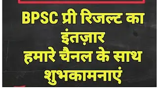 Bpsc 64th result 22 feb 2019 bihar bpsc result 64th