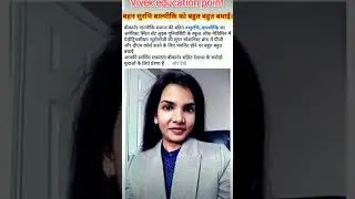 congratulations sister 💐🙏 #motivation #education #school #bhim #viral#ambedkar #buddha#short#shorts
