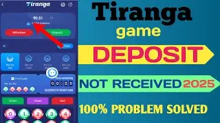 Tiranga gama  deposit Not receiveb। Tiranga game deposit problem। Tiranga app deposit problem