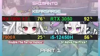 Shimanto vs Kearsarge Part 1: When It Is (Not) Worth It to Upgrade