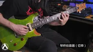 PRS SE Custom 24-08 | SE Custom 24-08 demostration with Mr Jiangnan Zhang| Acton Music & PRS Guitars