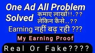 How To Earn Unlimited || One Ad All Problem Solved || Earning Not Increasing ? Real Or Scam ?? 2017