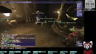 FF11　#27