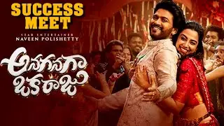 Anaganaga Oka Raju Movie Seccess Meet, Naveen Polishetty ,Meenakshi Chaudhary, Telugu 7 media