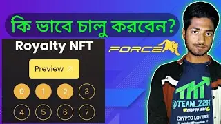 MetaForce Royalty NFT activation process Bangla // রয়াল্টি এনেফটি কি ভাবে চালু করবেন। #metaforce