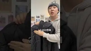 2000원짜리 노스페이스 패딩 실화? #노스페이스 #패딩 #새해이벤트