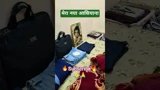 मेरा नया आसियाना ! #ram #ayodhya #rammandir #newplace #manesar #haryana #news #shorts #trend